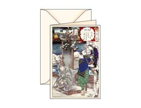 Carte de voeux Ukiyo-e Hiver