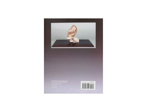 Contemporary Viewing Stone Display 2