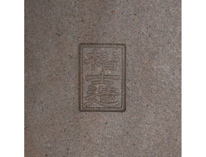 Tokoname – Yuuji – 30 cm