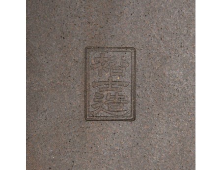 Tokoname – Yuuji – 30 cm