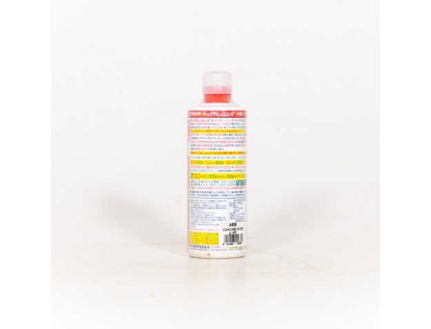 Fertilizer GK365 - 460 g 2