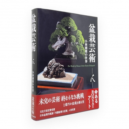 The world of Bonsai Artist Kunio Kobayashi - Kunio Kobayashi
