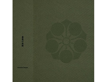 tecniche-bonsai-volume-1-libro