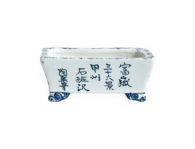 Pot pêcheur - Tosui - 10,5 cm