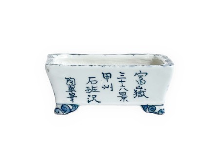Pot pêcheur - Tosui - 10,5 cm