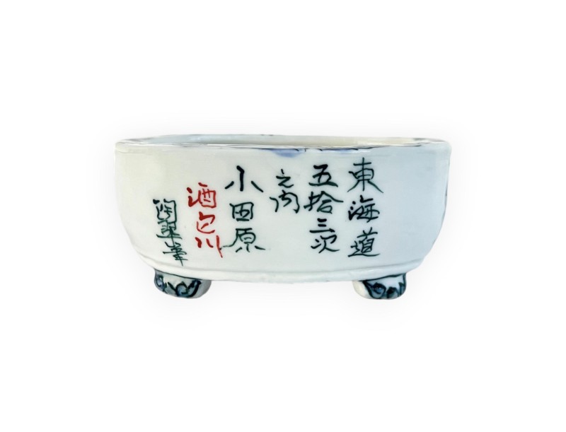 Pot - Tosui - Across the river - 10,5 cm