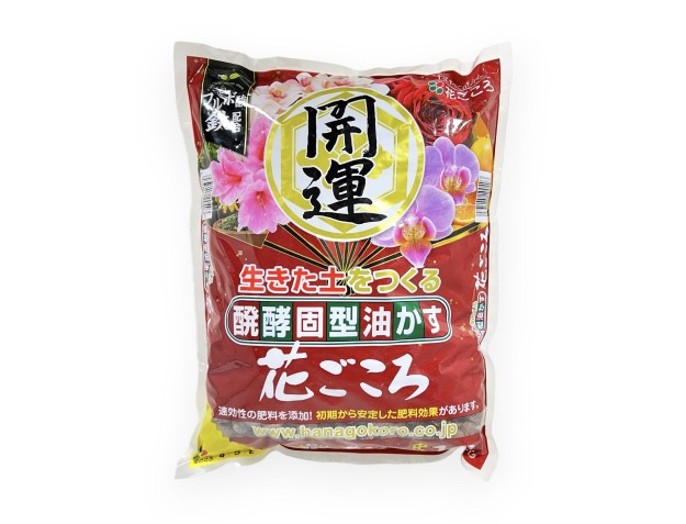 Organic Solid Fertilizer - Hanagokoro - 1,8 kg