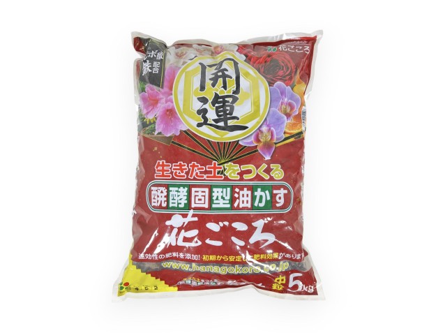 Concime solido organico - Hanagokoro - 5 kg