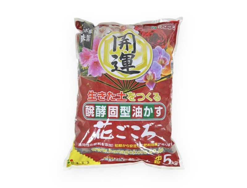 Engrais Solide Organique - Hanagokoro - 5 kg