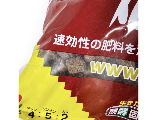 Concime solido organico - Hanagokoro - 5 kg 2