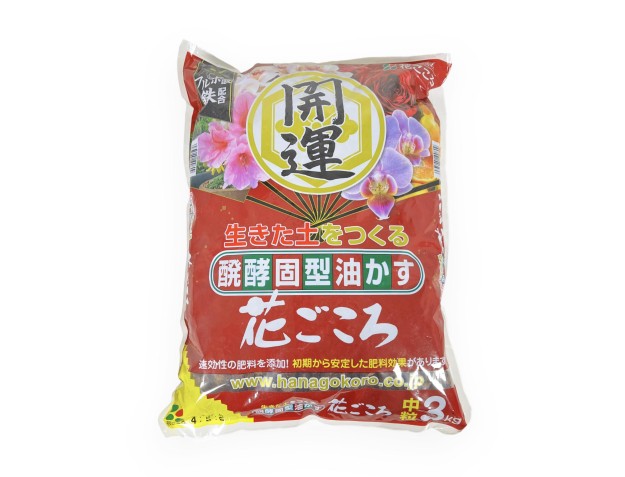 Concime solido organico - Hanagokoro - 3 kg