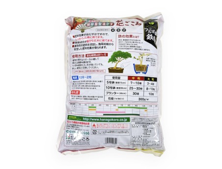 Organic Solid Fertilizer - Hanagokoro - 3 kg