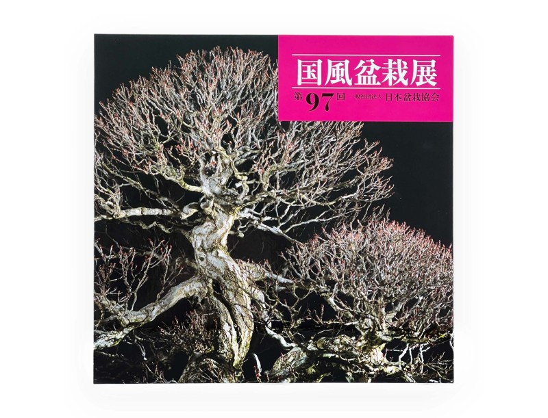 Catalogo Kokufu Bonsai Exhibition 97 - 2023