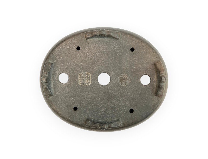Pot - Shuiming - 14,3 cm