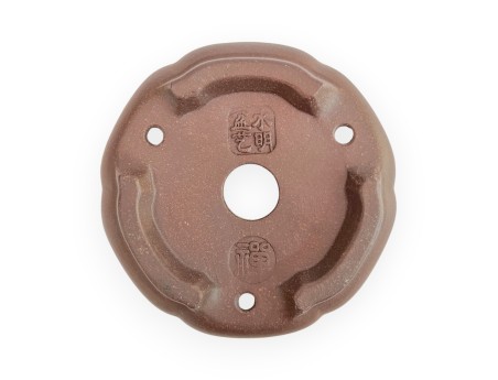 Pot - Shuiming - 11 cm