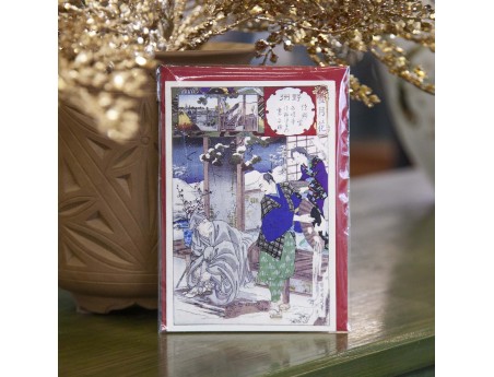 Biglietto d'auguri Ukiyo-e Inverno