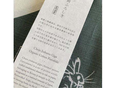 Furoshiki 68 cm - Choju jinbutsu giga - Rond raam met konijnen en kikkers