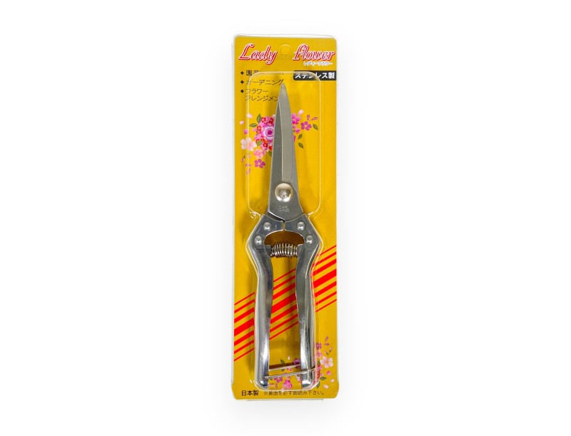 Spring Scissors - 210 mm - A532/10