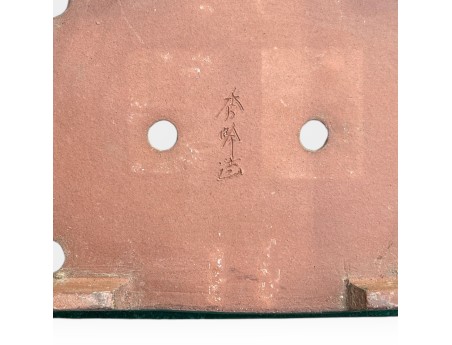 Tokoname – Shuhou – 39 cm