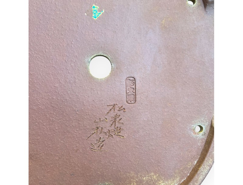 Tokoname – Yamaaki – 34 cm