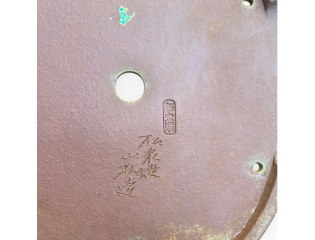 Tokoname – Yamaaki – 34 cm