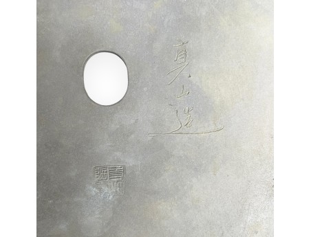 Tokoname – Mazan – 61,5 cm
