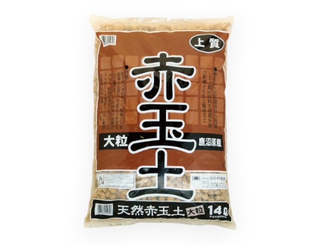 Akadama - Essiccazione Naturale - L - 14 lt