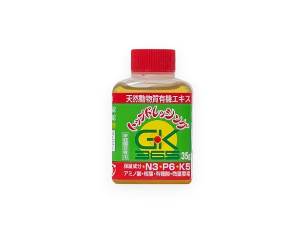 Concime GK365 - 35 g