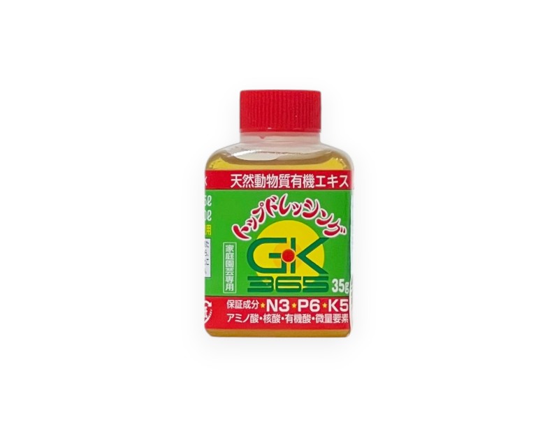 Dünger GK365 - 35 g