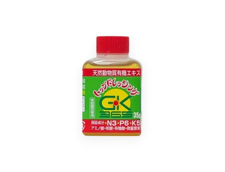 Concime GK365 - 35 g