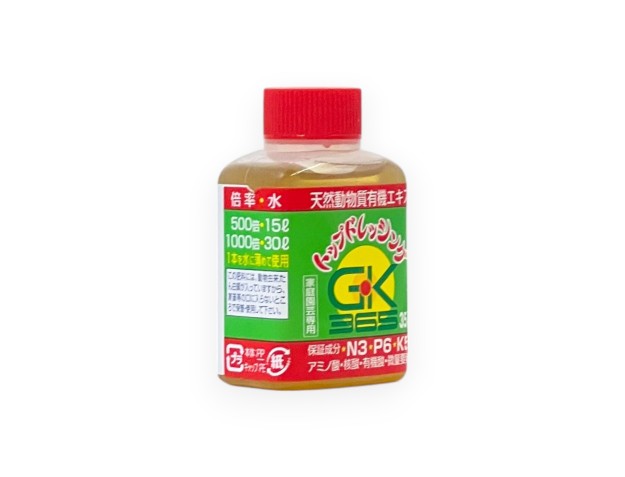Fertilizante GK365 - 35 g 2