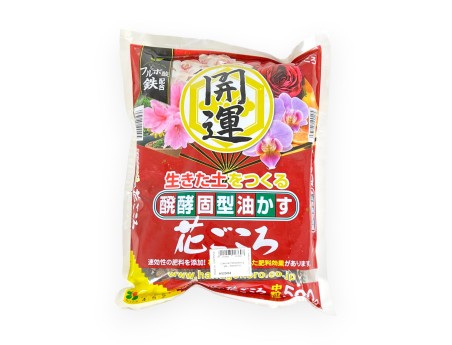 Concime Hanagokoro - 500g