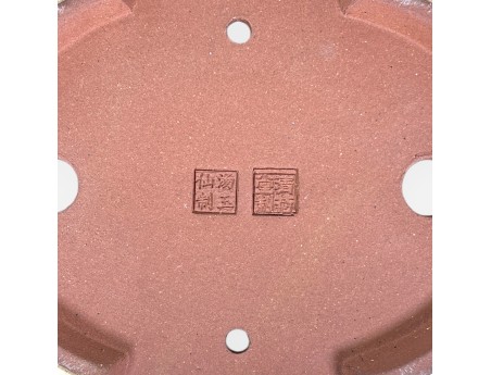 Pot ovale en grès émaillé pour bonsaïs chinois - 21,5 cm