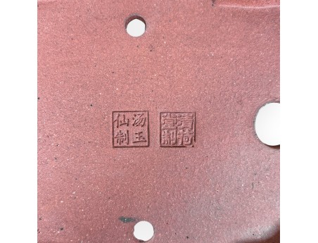 Rectangular glazed stoneware Chinese Bonsai pot - 21,5 cm