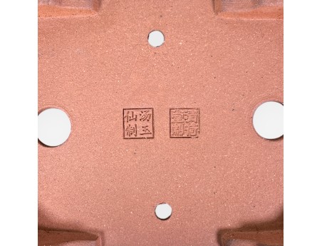 Maceta rectangular de gres esmaltado para Bonsái chinese - 21,5 cm