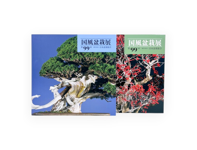 Catalogo Kokufu 99 (2025) – Bonsai Kokufu-ten Giappone