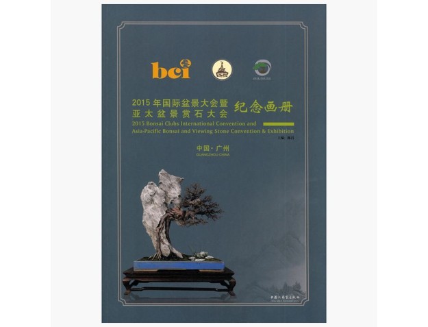 Catalogo BCI 2015